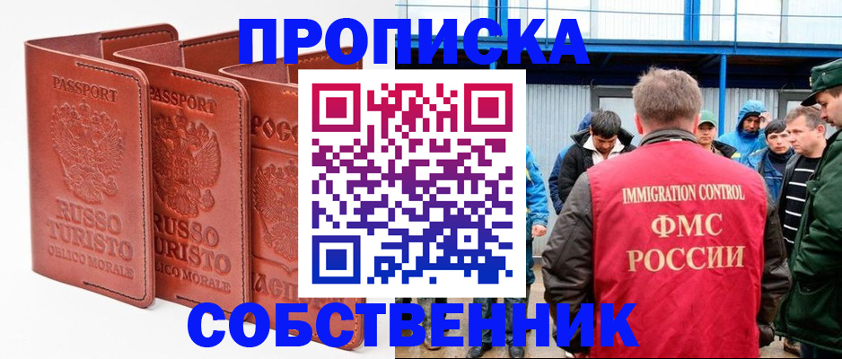 прописка поиск в Кудымкаре