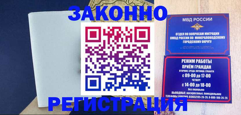 временная регистрация собственник в Кудымкаре